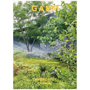 [하나북]감매거진(Garm Magazine) 20: LANDSCAPE1: Outdoor