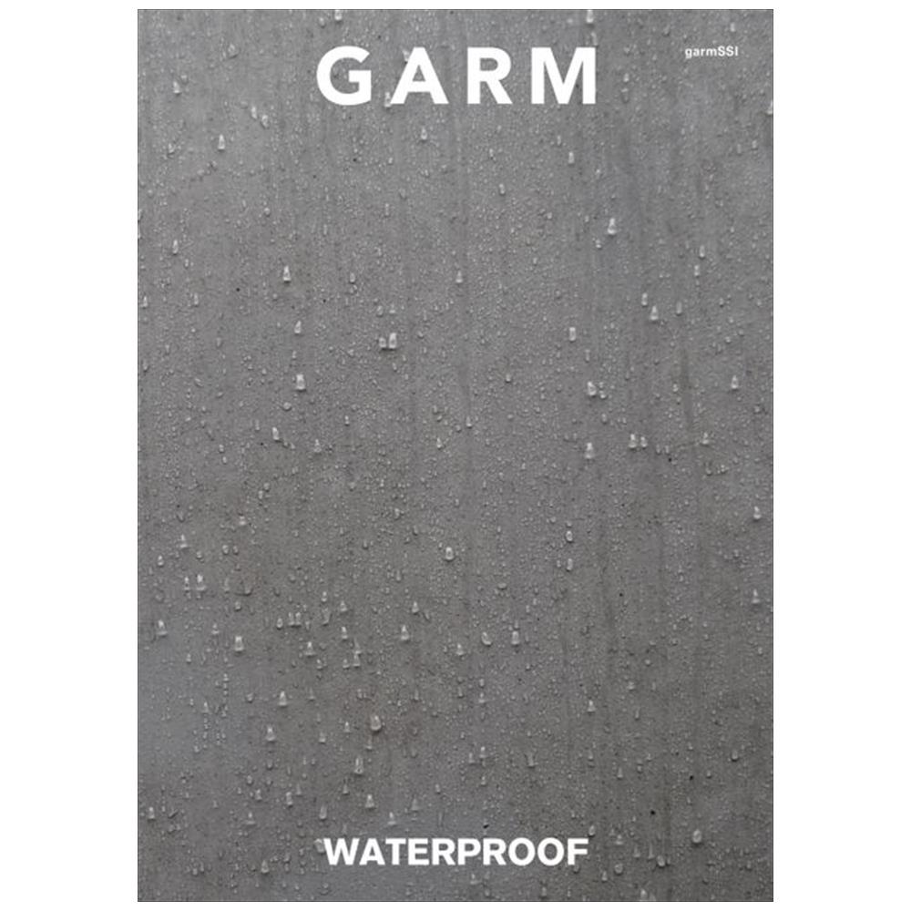 [하나북]감 매거진(GARM Magazine) 23: 방수(Waterproof)